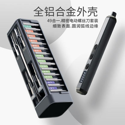 52-in-1-Schraubendreher, magnetische Aufbewahrung, magnetischer Bithalter, für Präzisionsreparaturen, Präzisionsschraubendreher-Set, manuelle, tragbare, Computer- und Hardware-Werkzeugreparaturen