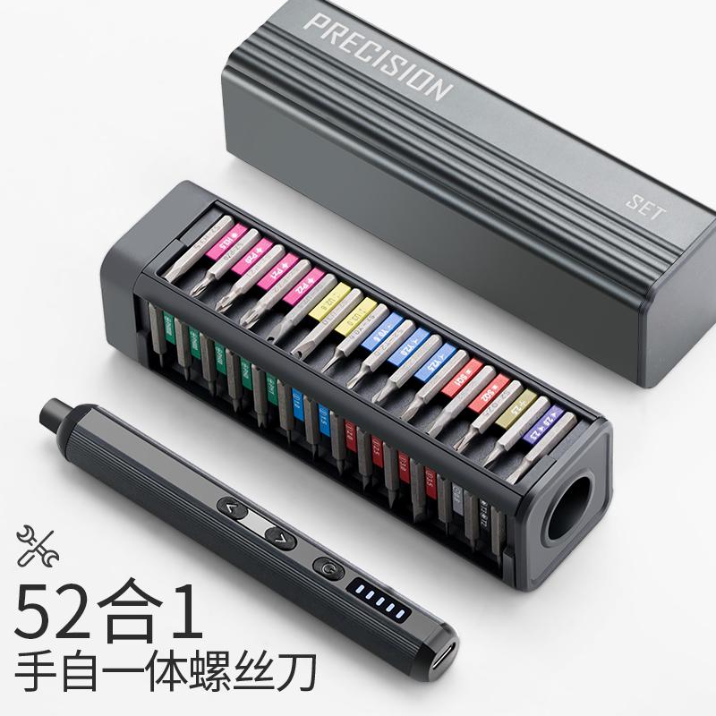 52/49-in-1 Magnetic Precision Screwdriver Set, Portable Manual Tool for Computer & Hardware Repair