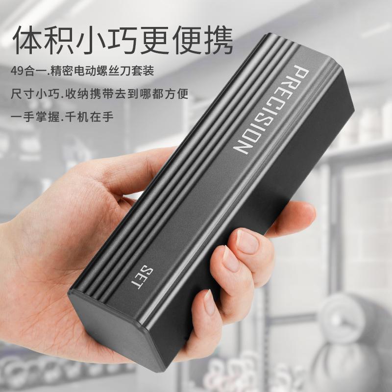 52-in-1-Schraubendreher, magnetische Aufbewahrung, magnetischer Bithalter, für Präzisionsreparaturen, Präzisionsschraubendreher-Set, manuelle, tragbare, Computer- und Hardware-Werkzeugreparaturen